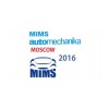 Мы на выставке MIMS  Automechanika  Moscow  2016